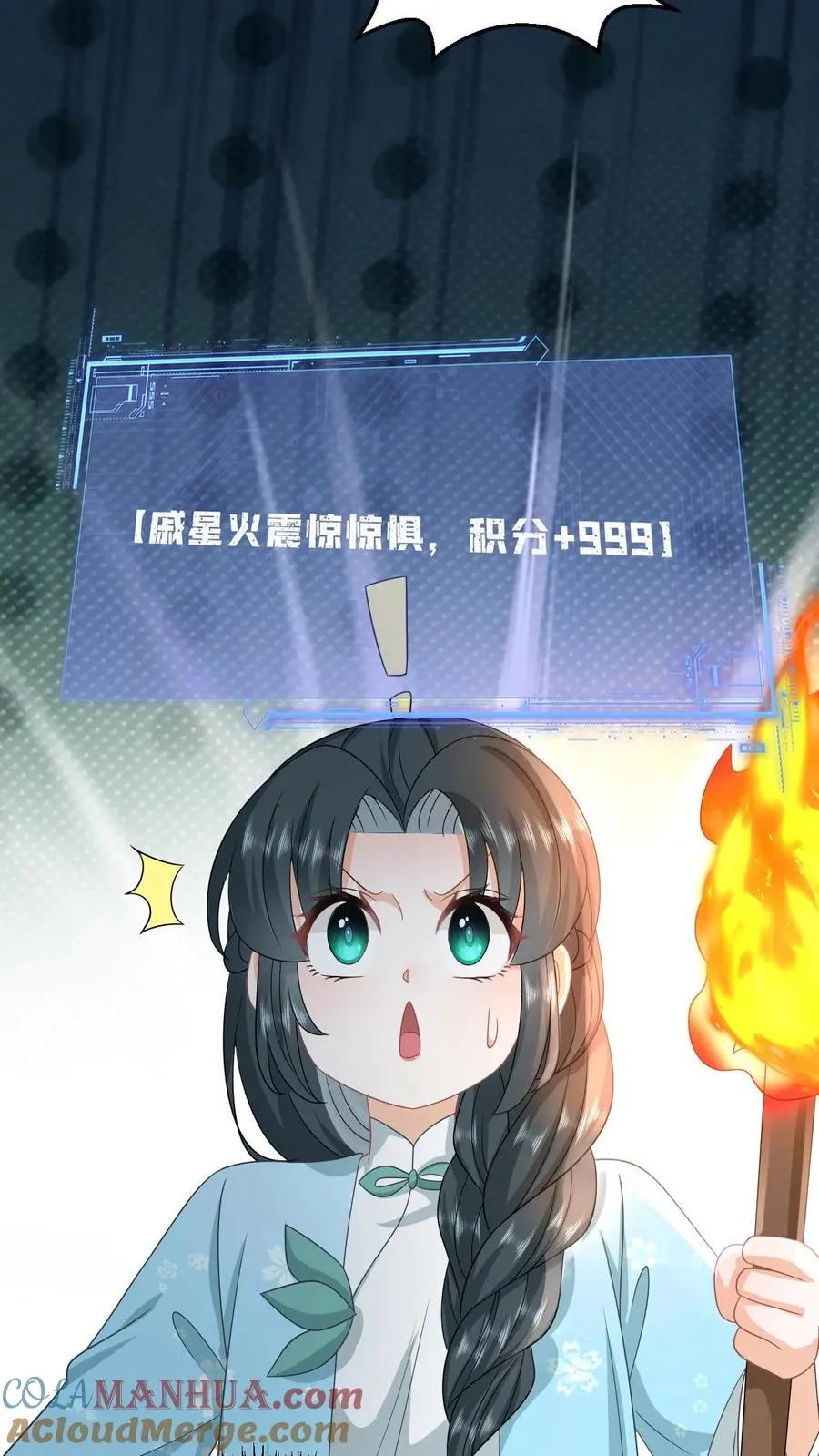 第216话 死囚出gai10