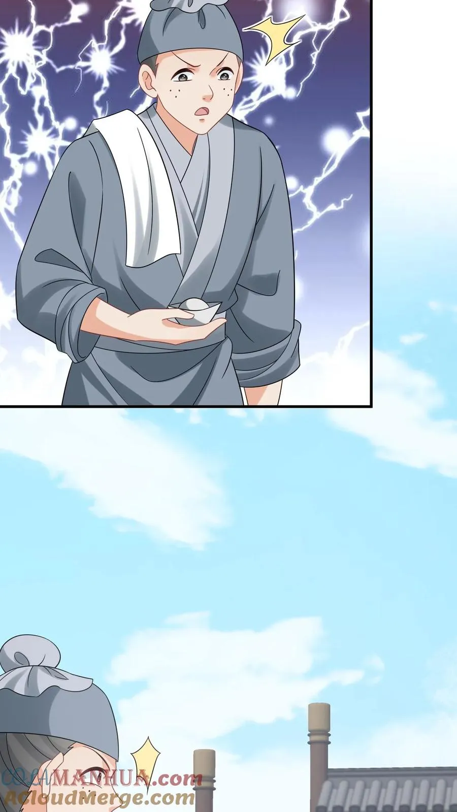 第227话 踢到铁板了26