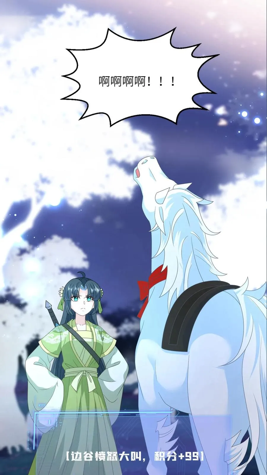 第278话 惊现神秘人23