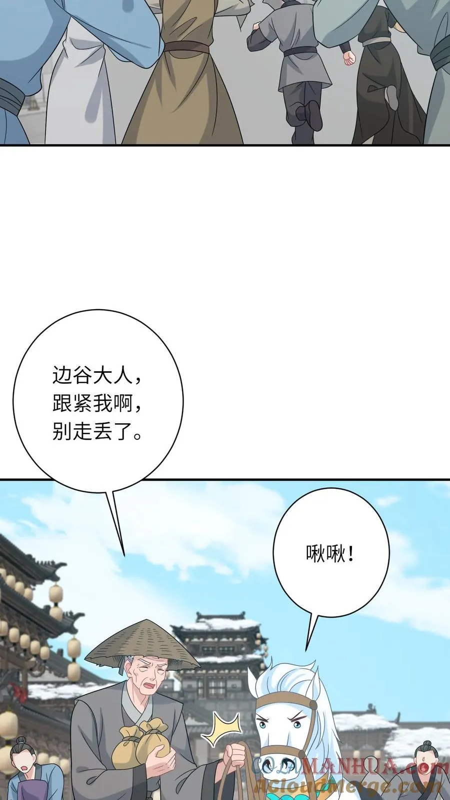 第256话 舍命救陈科2
