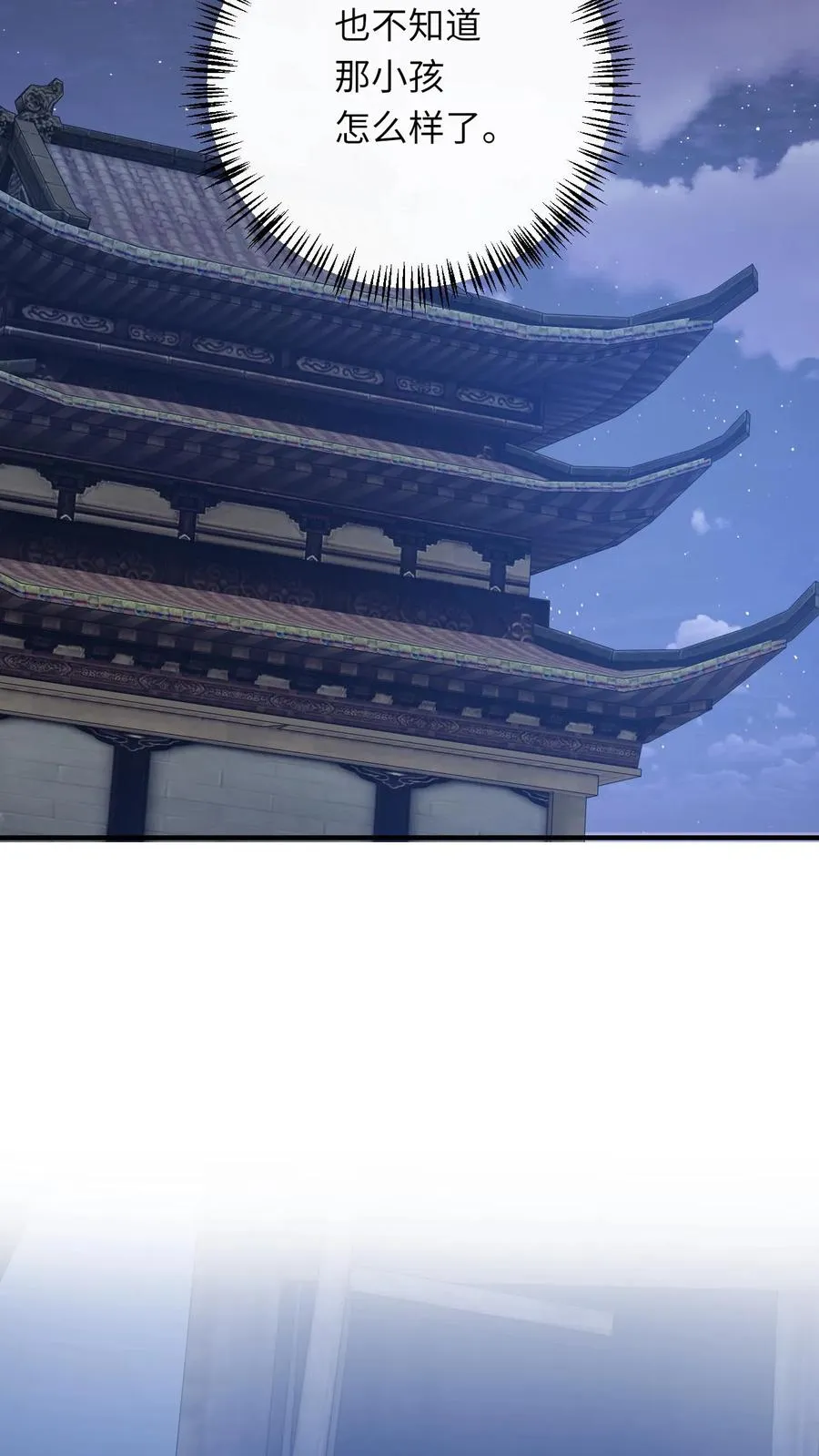 第239话 自己过个年吧29