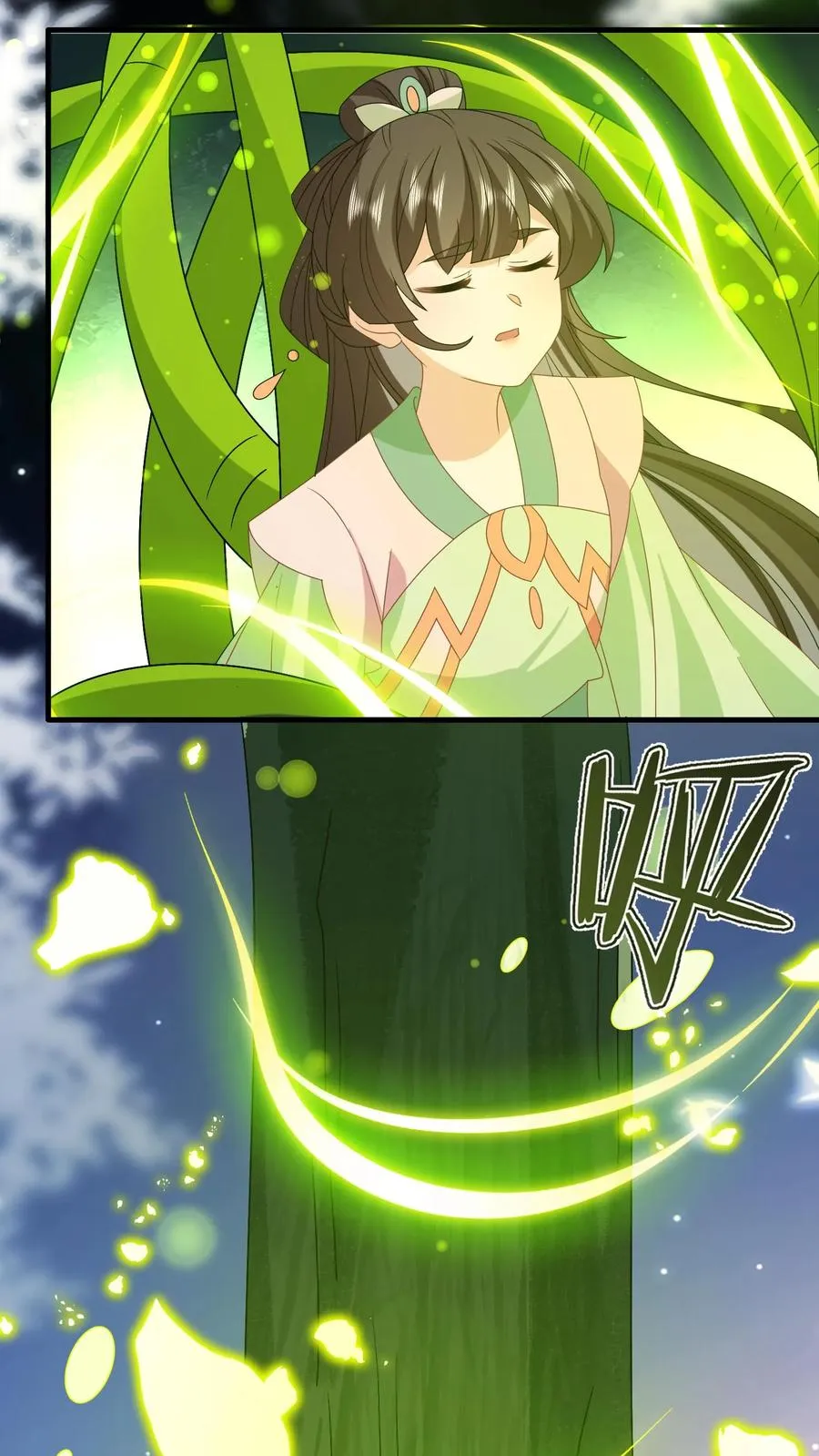 第254话 若木成13