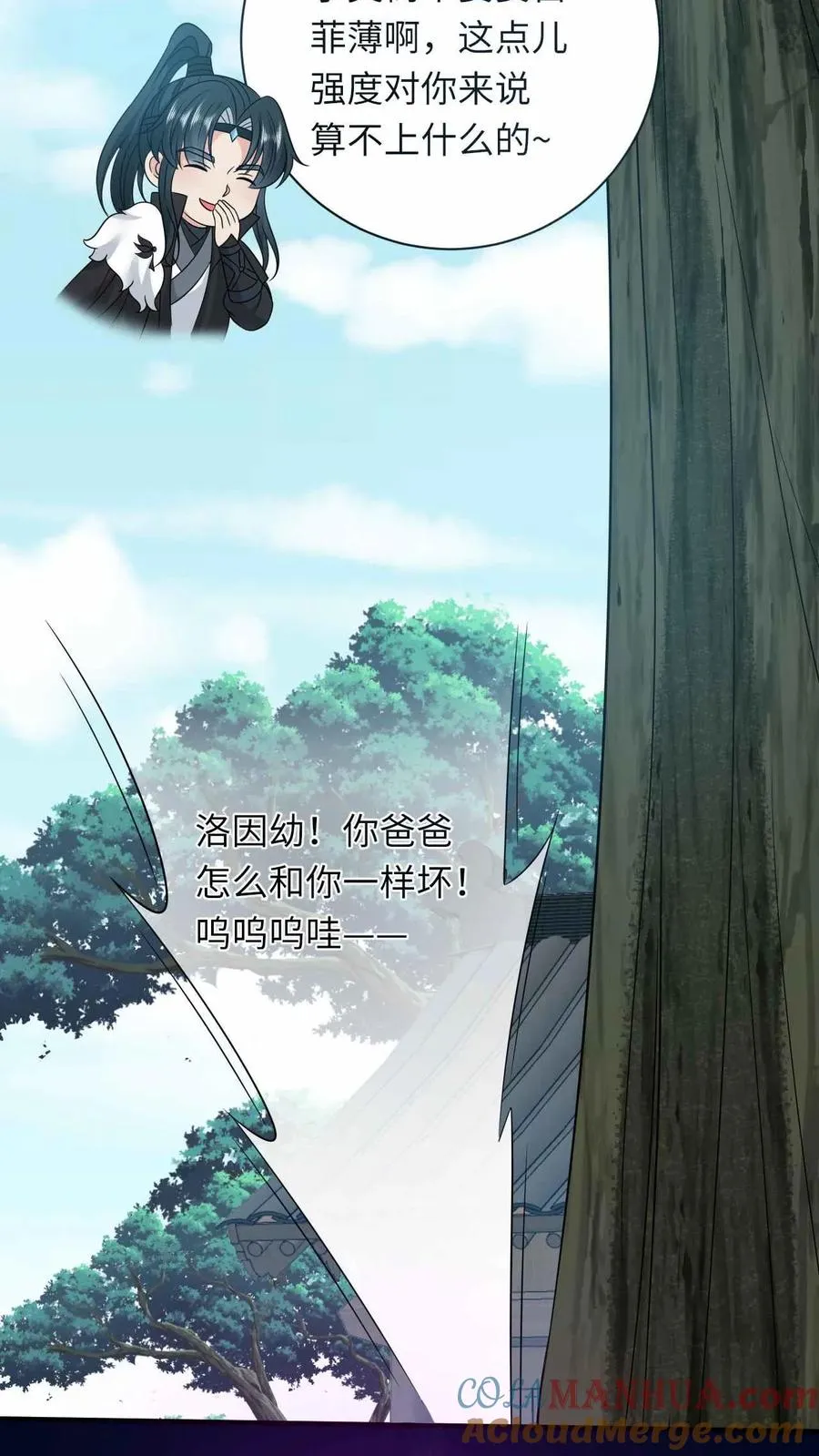 第290话 拔苗助长2