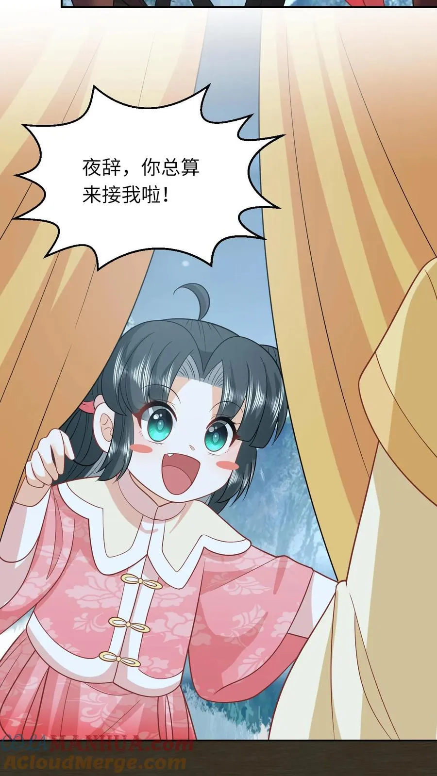 第160话 幼幼我呀回家了30