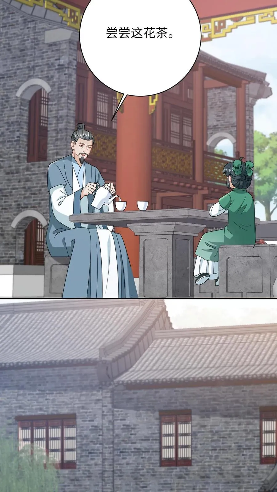 第198话 有人挑事？15