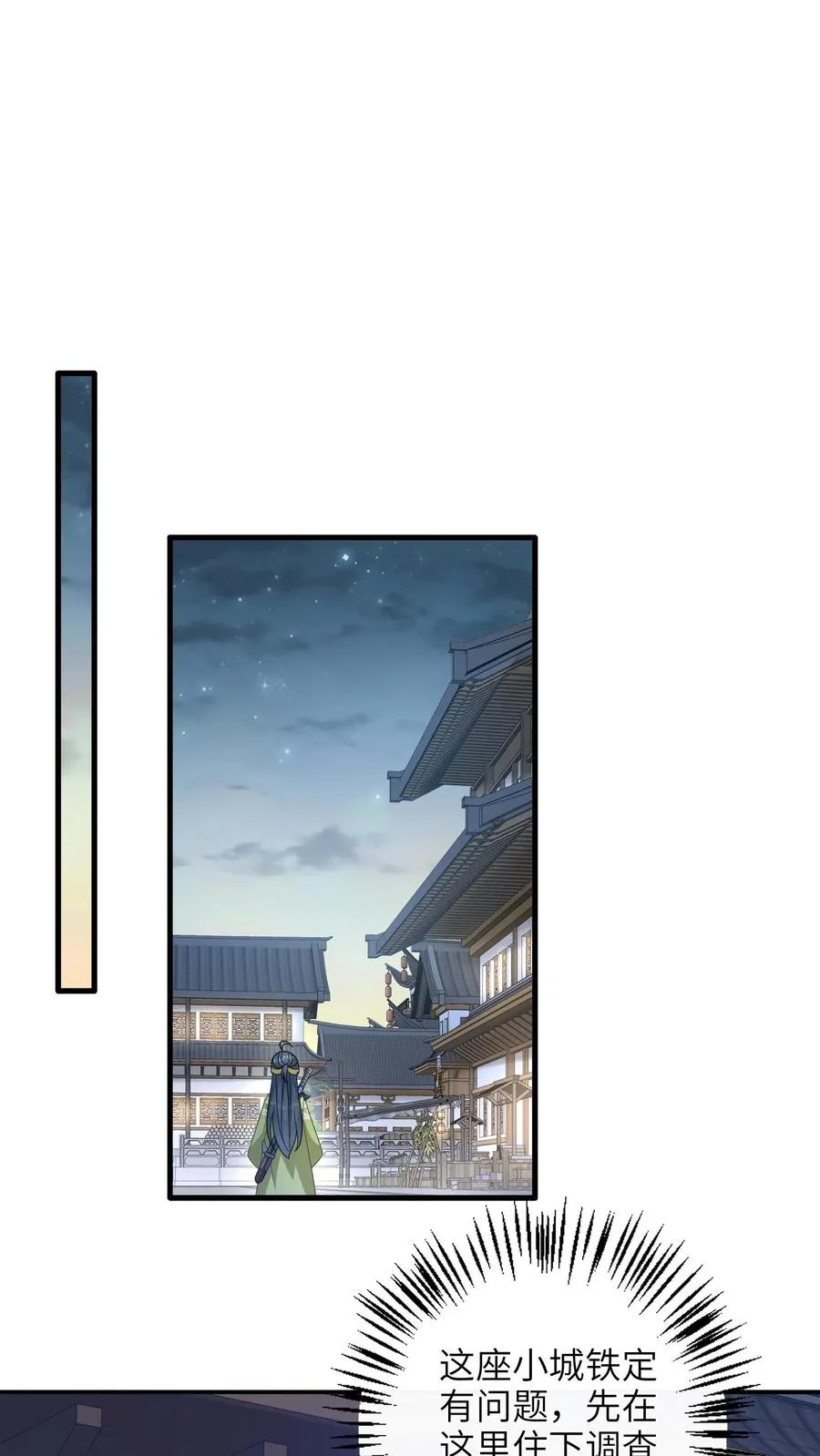 第229话 管狗叫媳妇？11