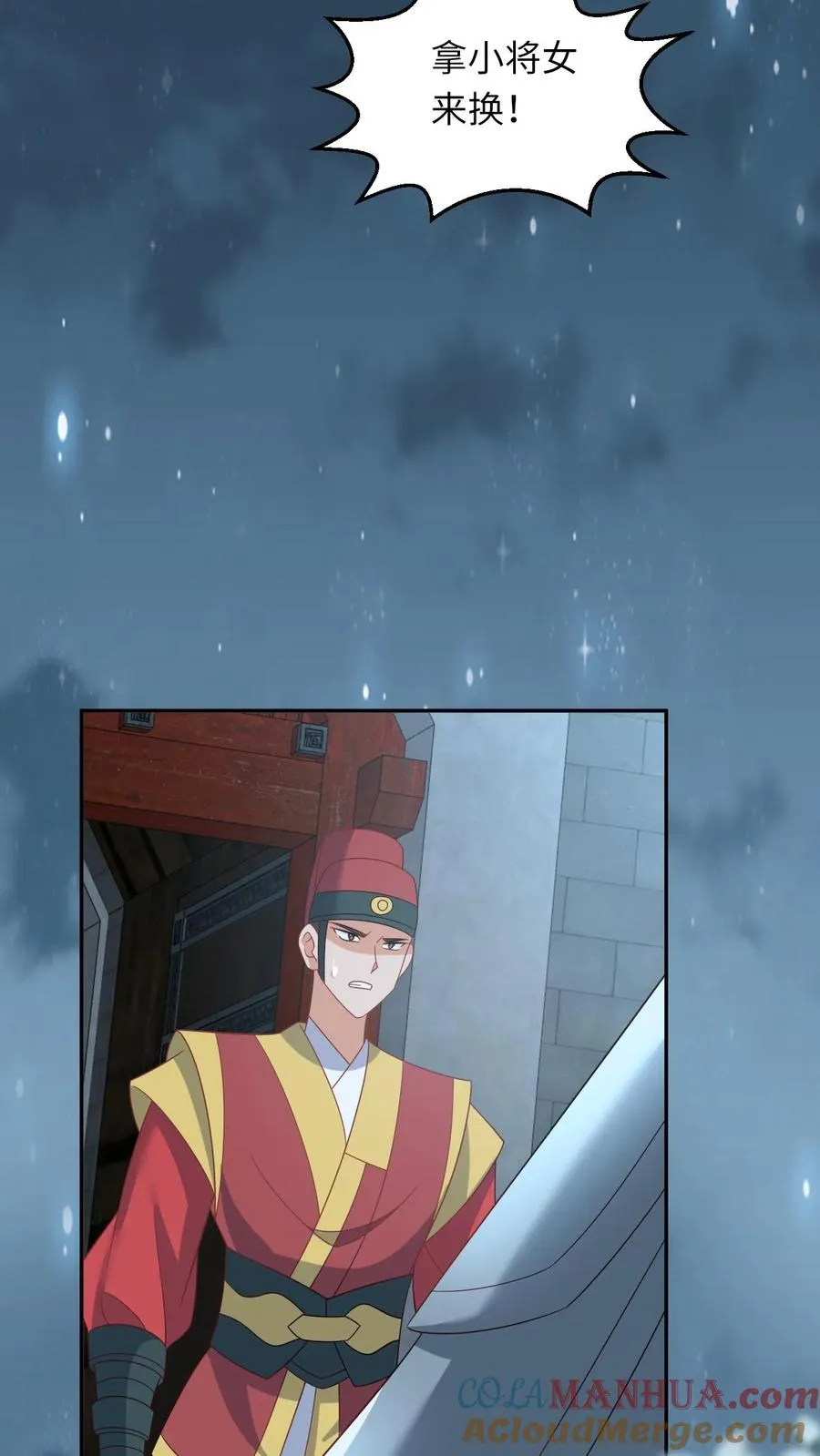 第160话 幼幼我呀回家了2