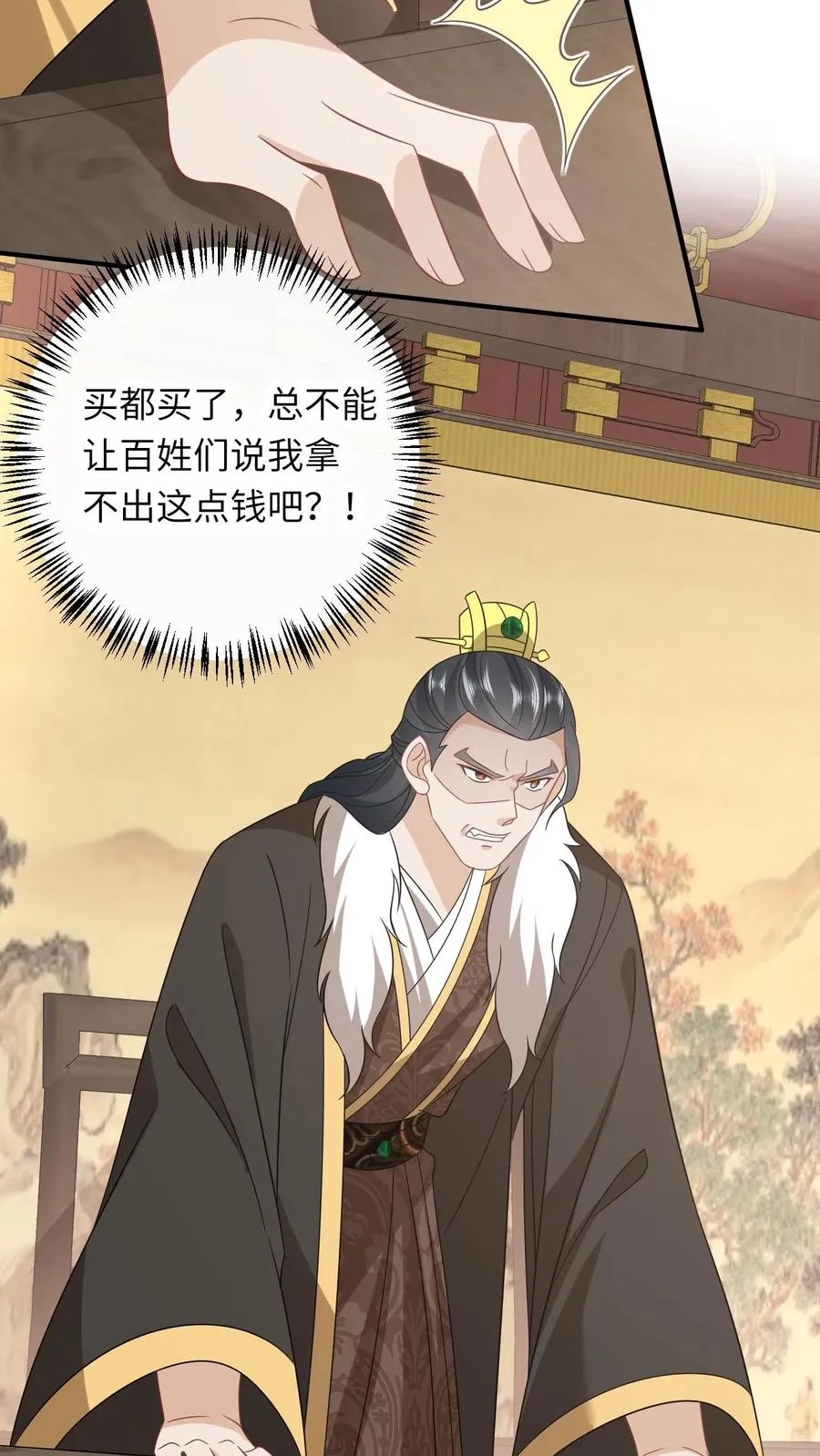第200话 六和商会11
