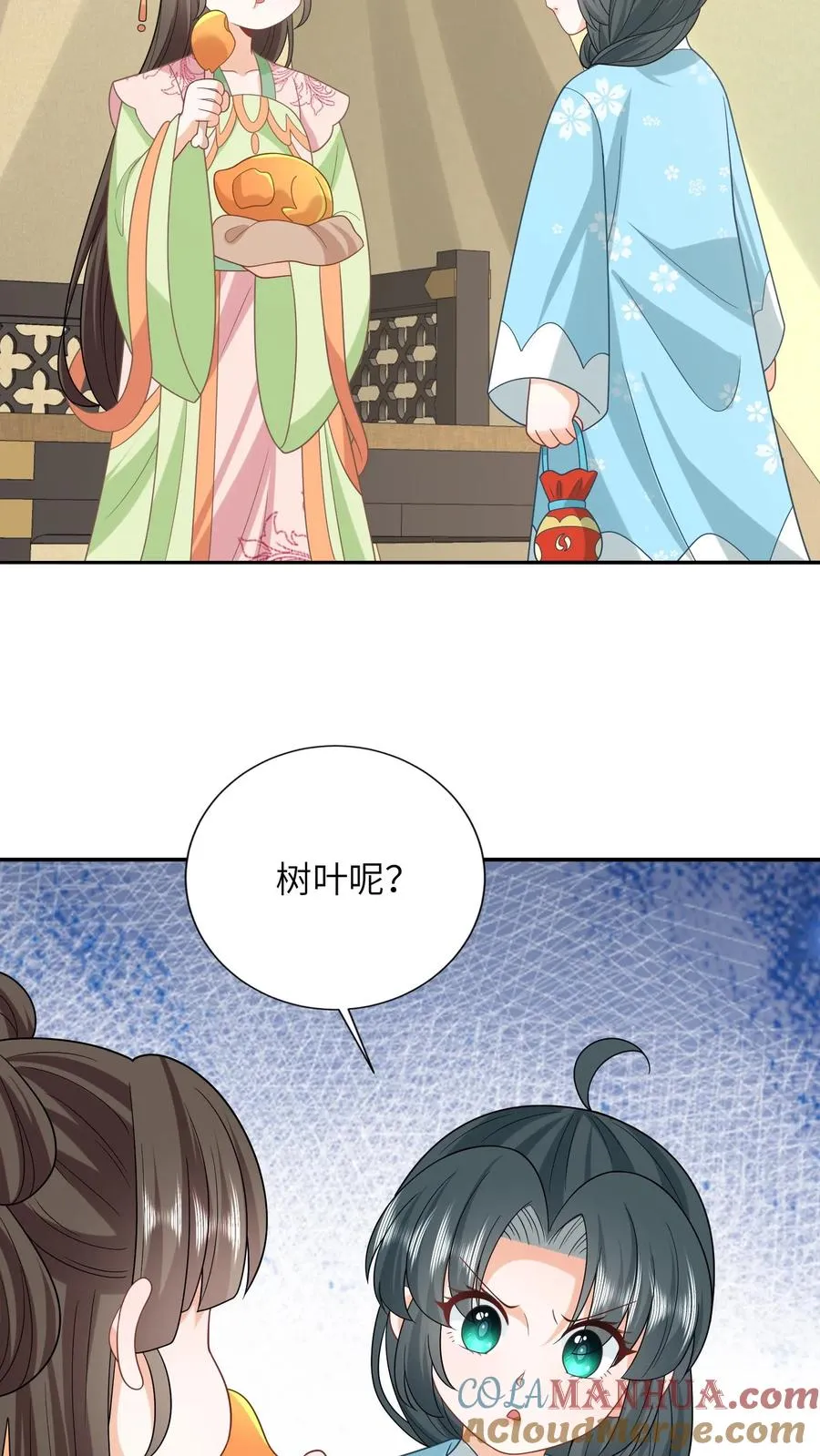 第212话 软禁圣公主18