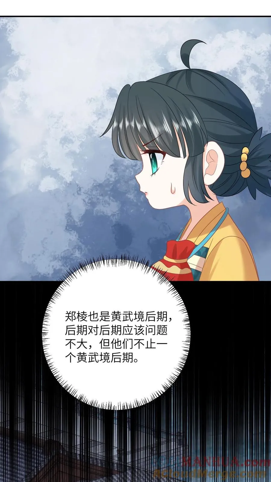 第125话 这就是民心18