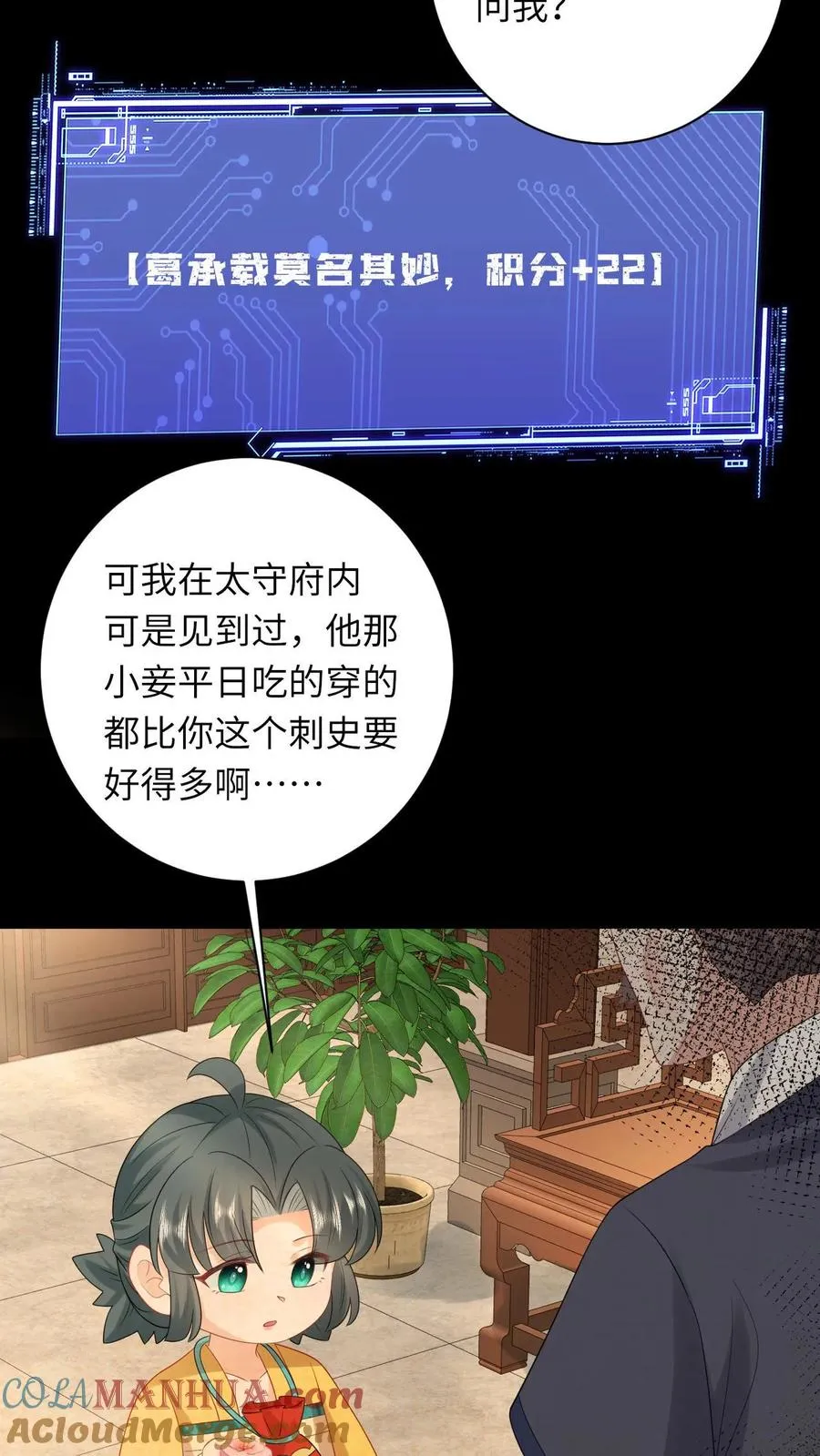 第131话 好戏开场10