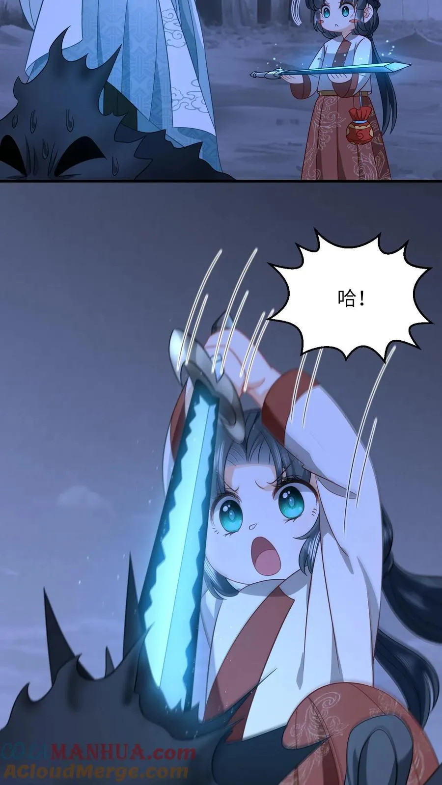 第142话 离开鬼域4