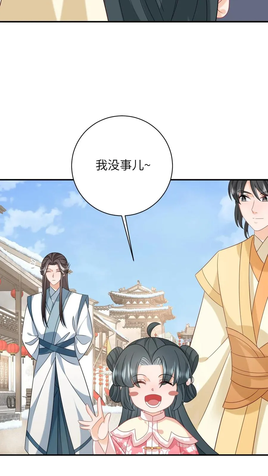 第165话 准备历练7