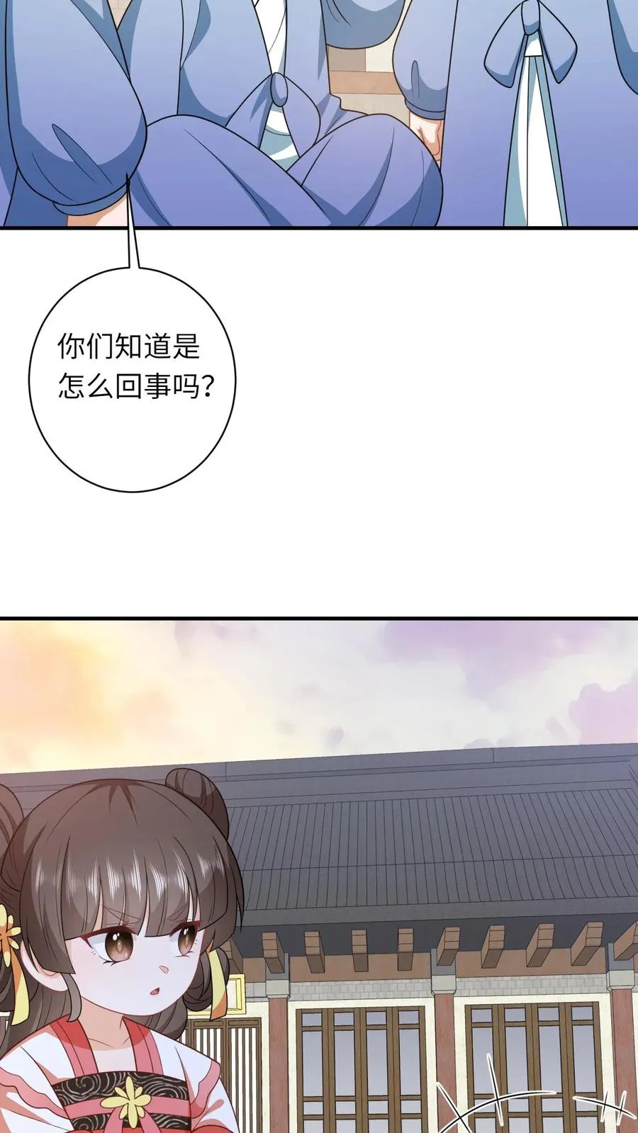 第94话 游将军二拦3