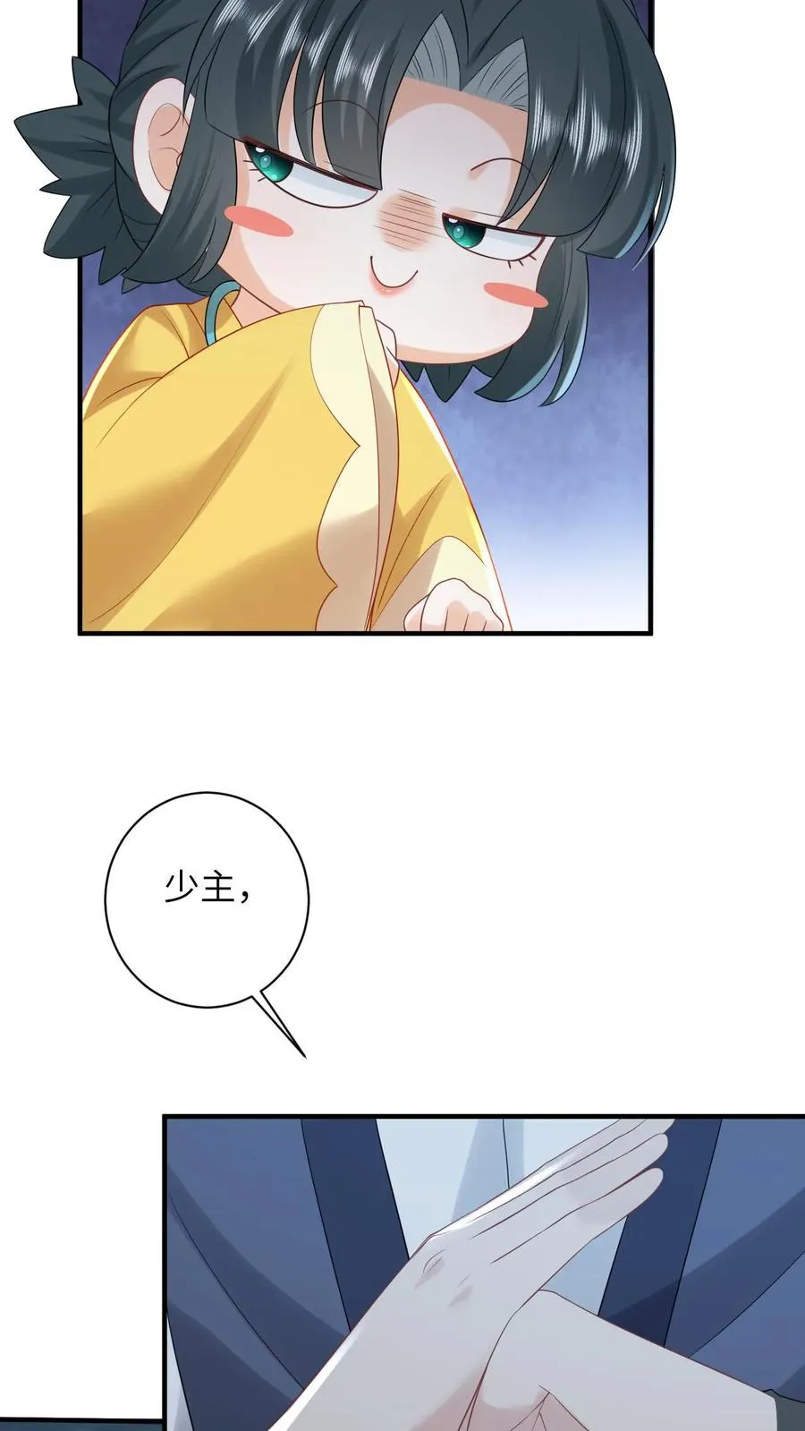 第131话 好戏开场5