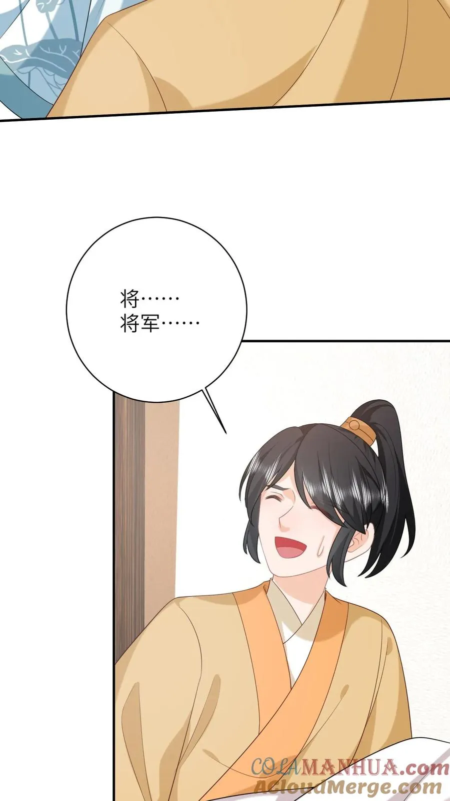 第165话 准备历练24