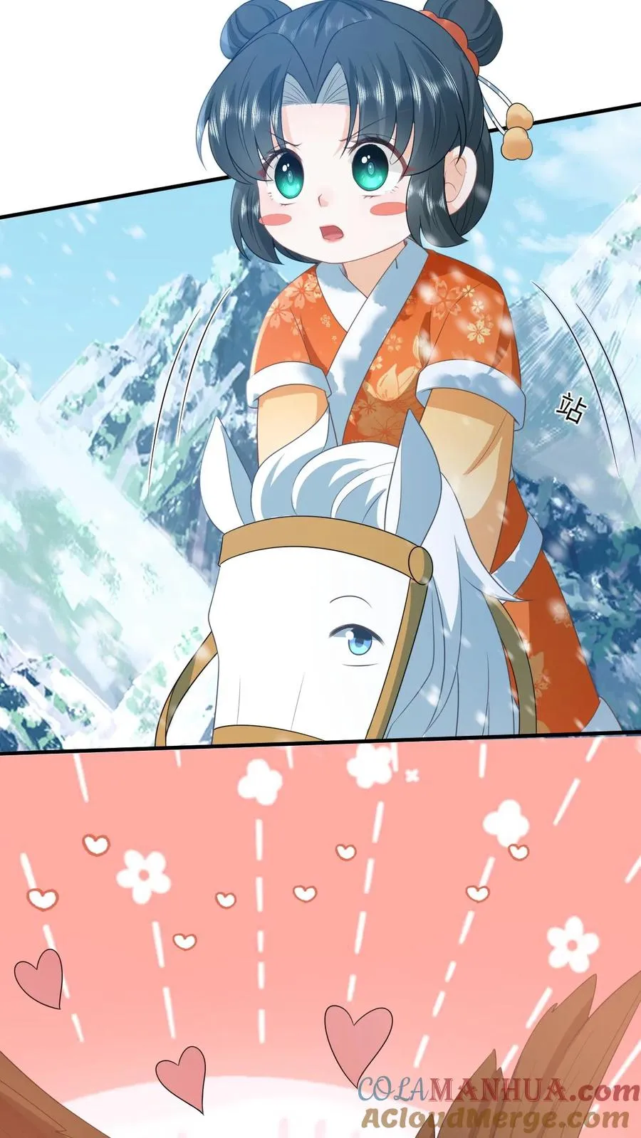第167话 干柴烈火20