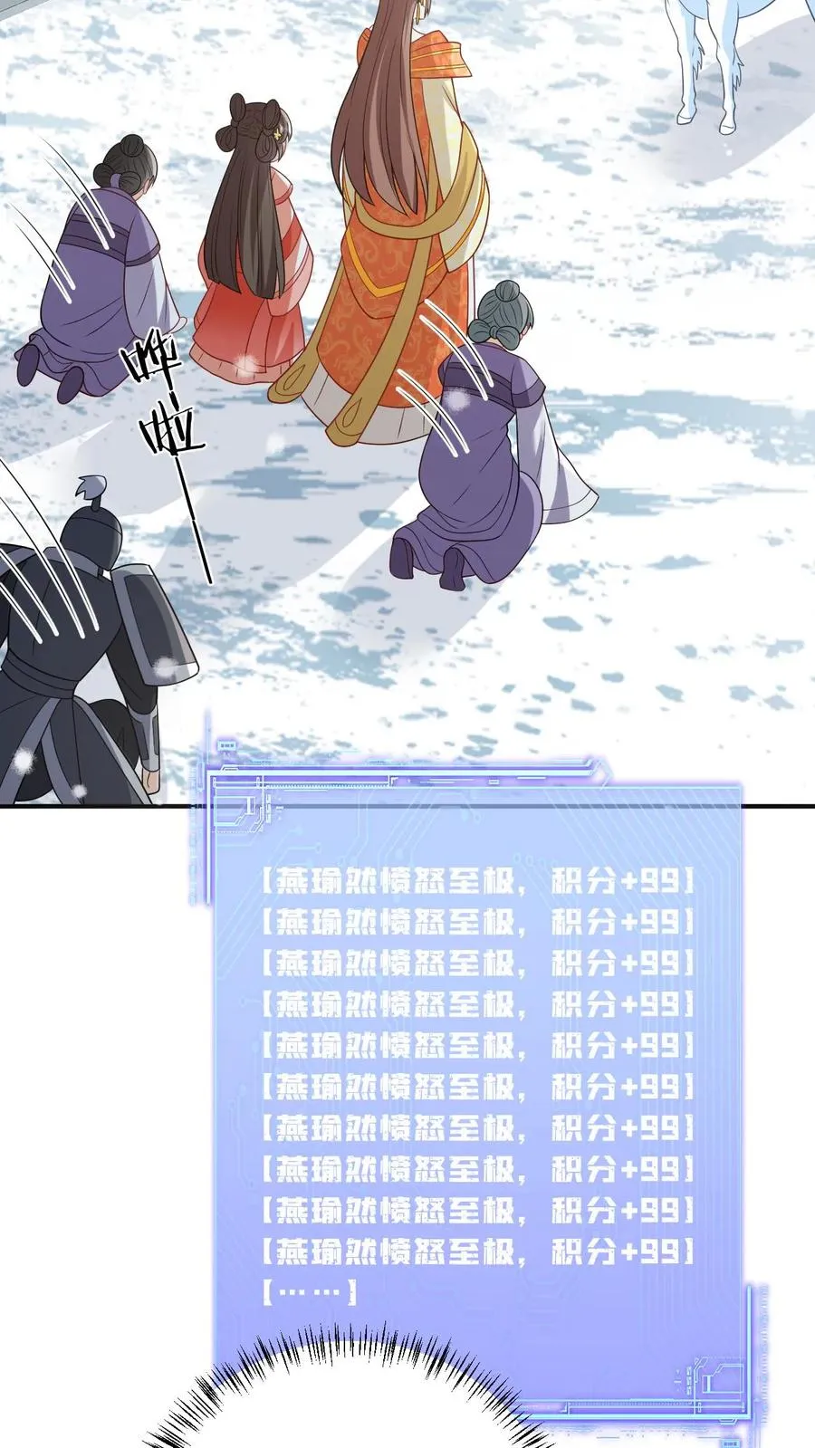 第41话 闪亮登场27
