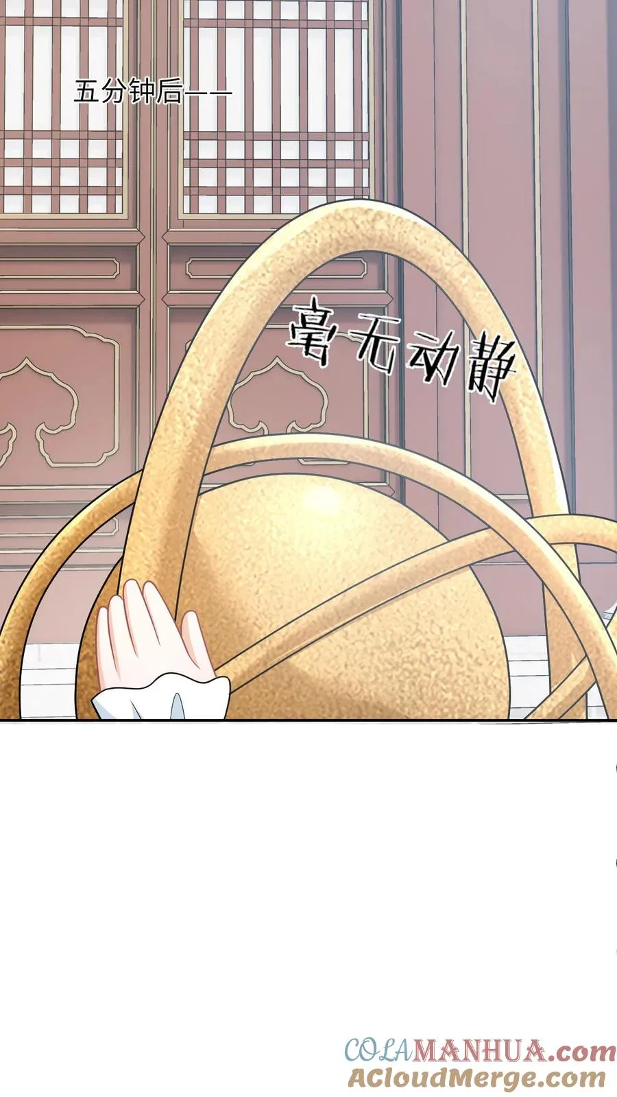 第197话 资质测试24