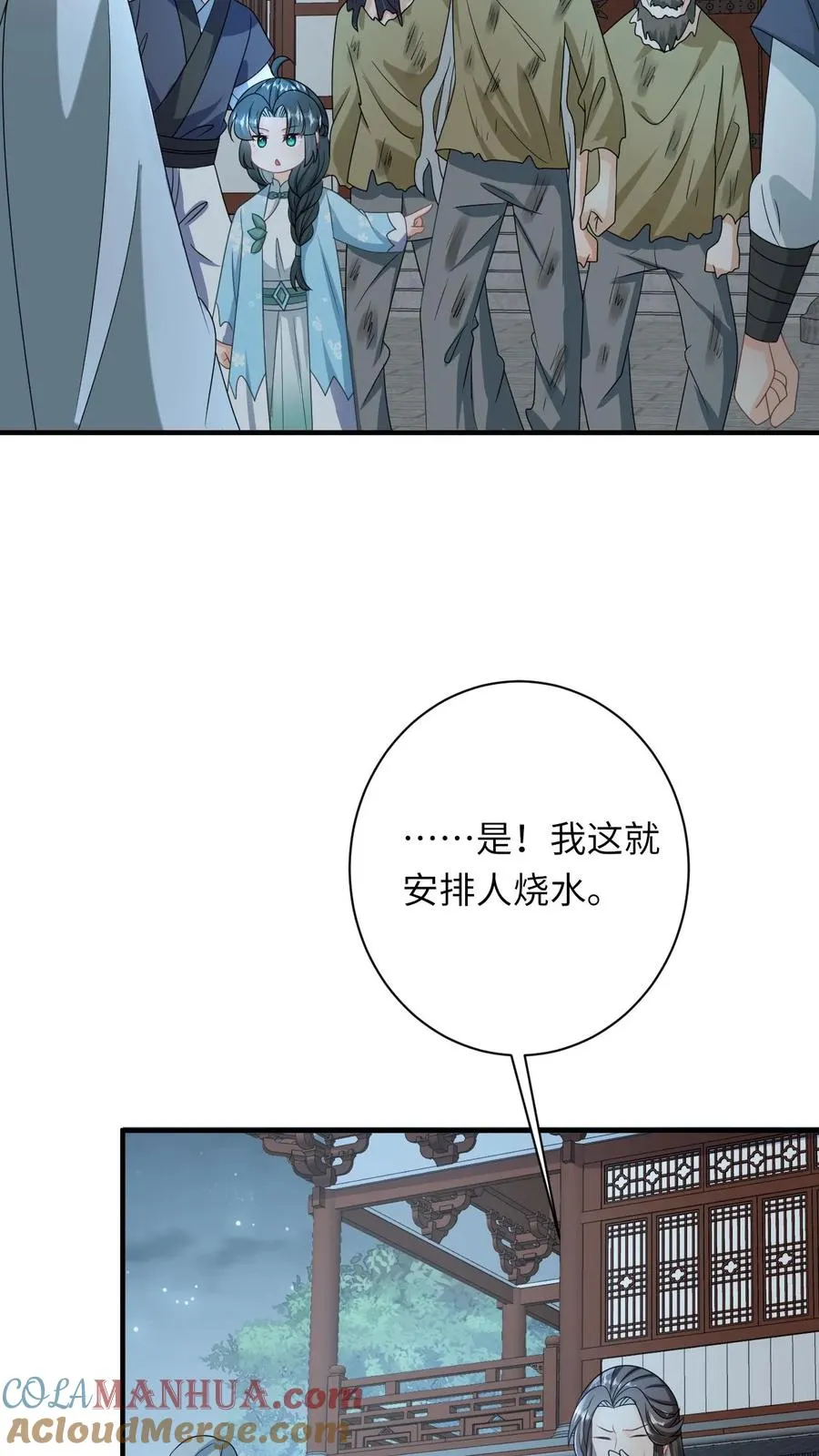 第217话 雷罚开启10