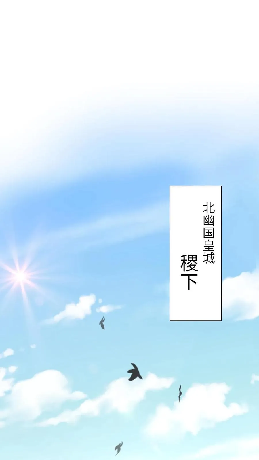 第98话 老友飙戏1