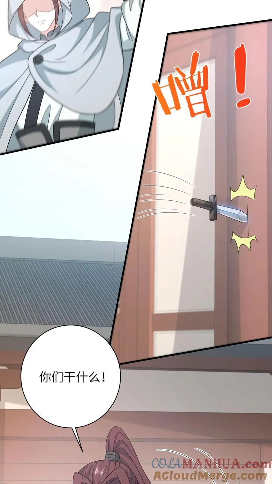 第223话 南中告急4
