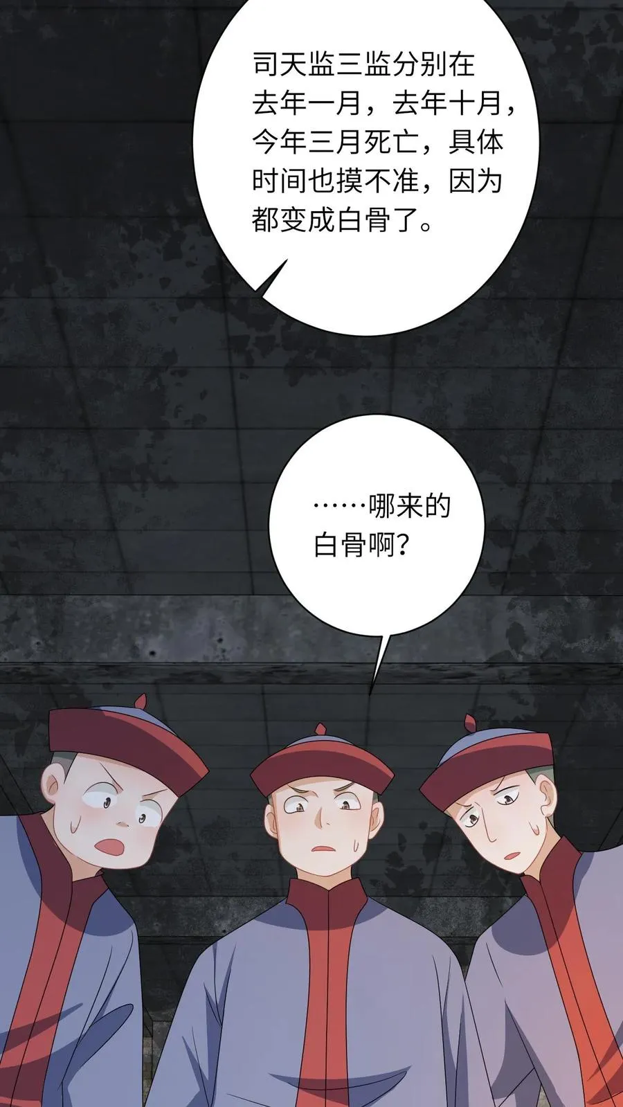 第217话 雷罚开启3
