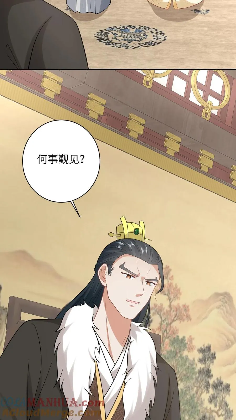 第200话 六和商会14