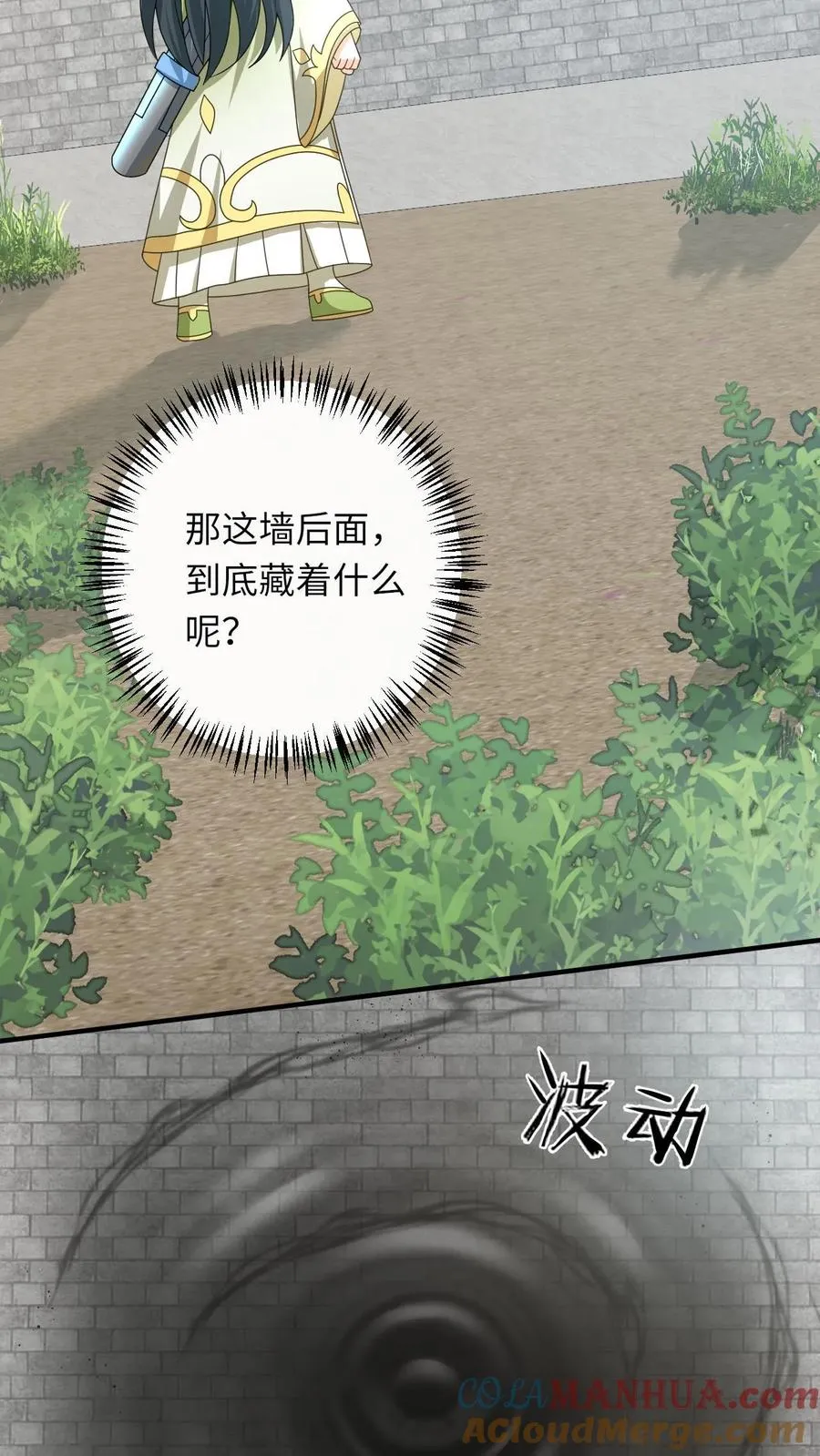 第232话 气疯傀郸2