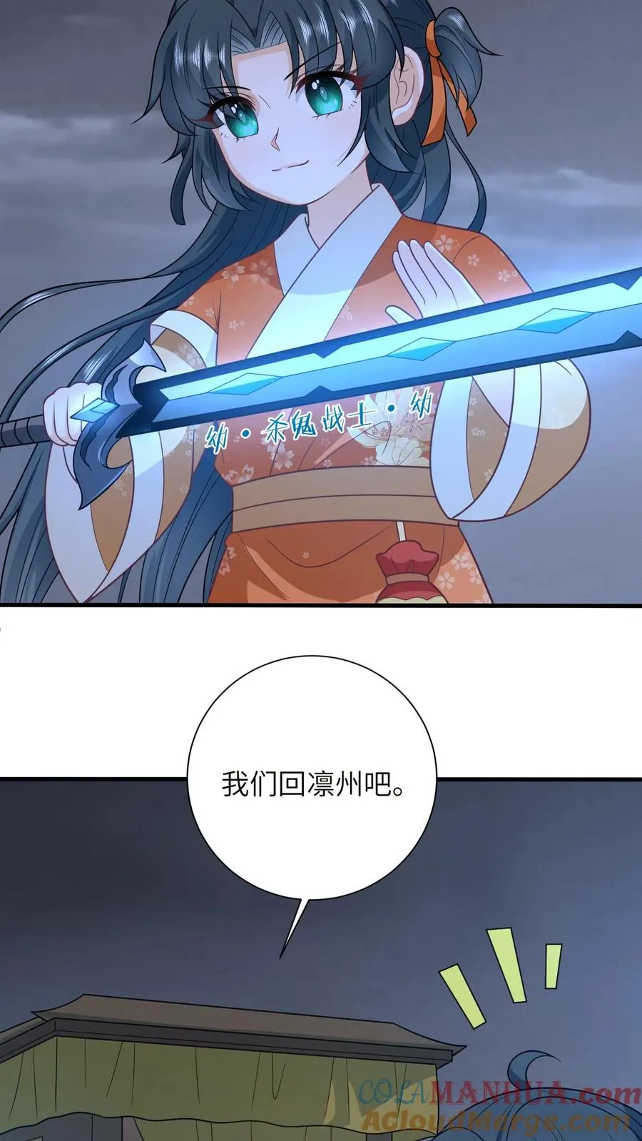 第182话 大型阵亡事件6