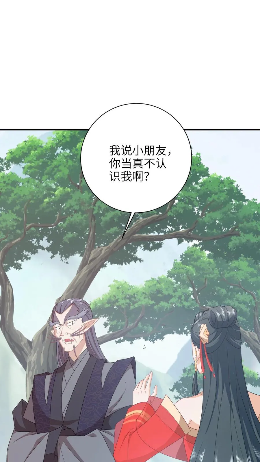 第189话 珍妃自尽1