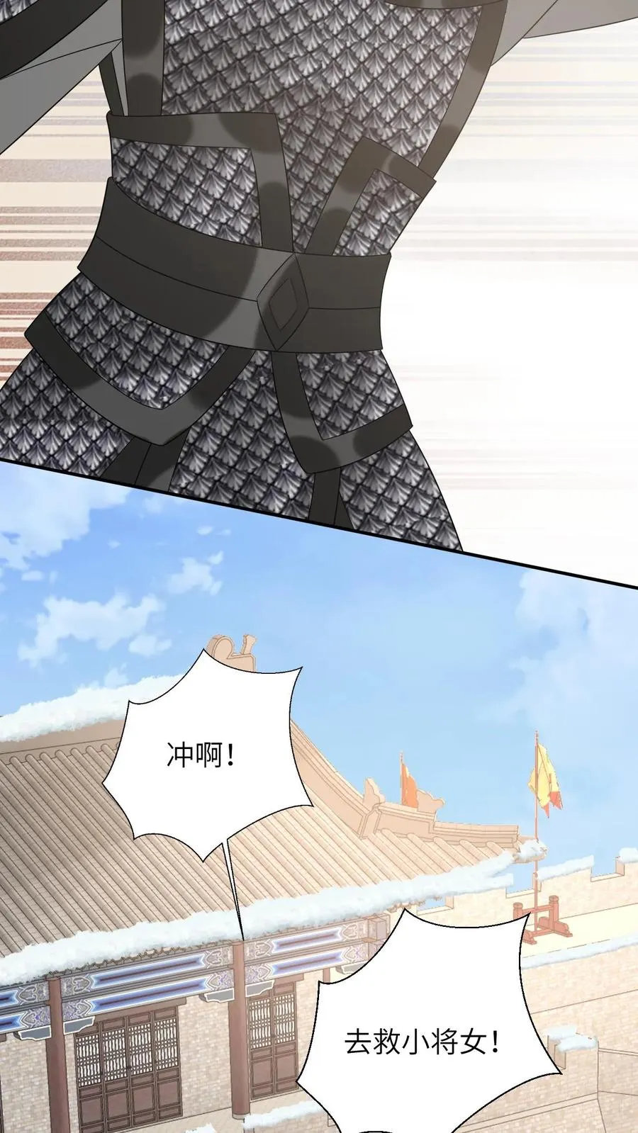 第165话 准备历练3