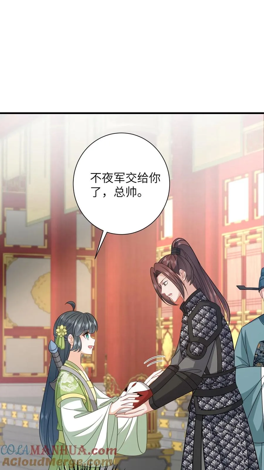 第271话 幼幼告老还乡18
