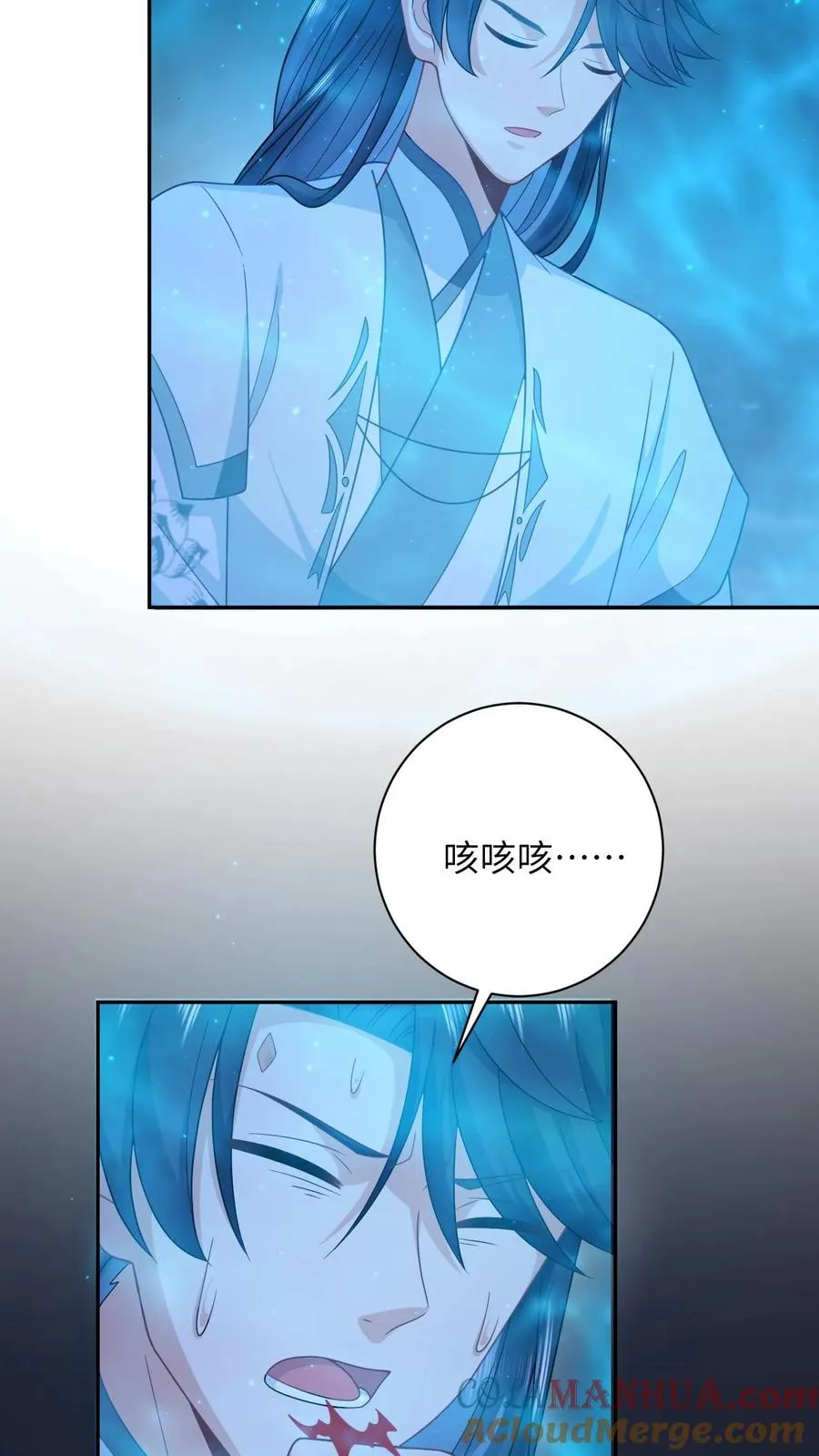 第174话 以血养剑20