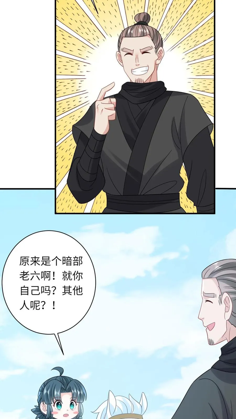 第131话 好戏开场25