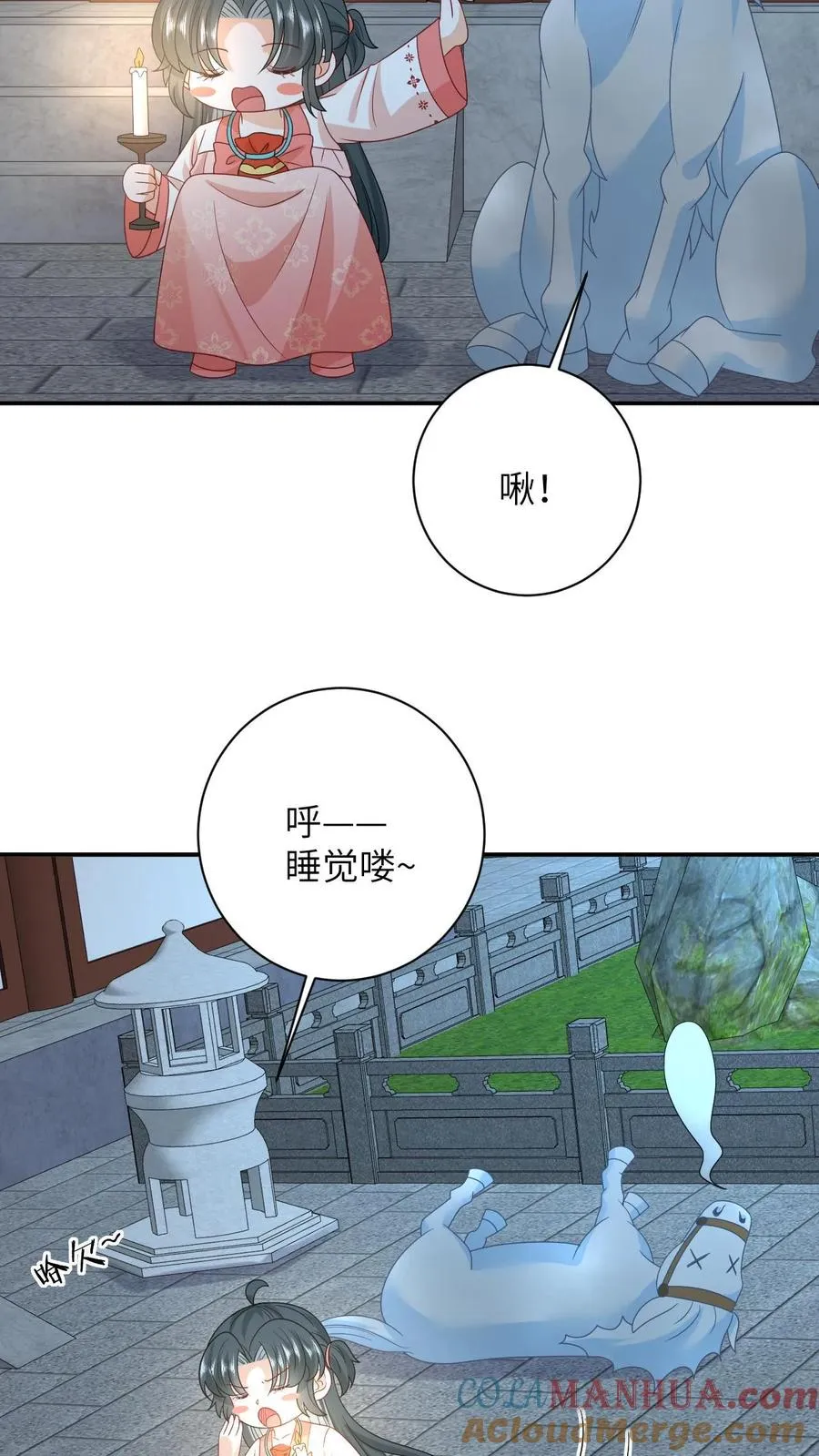 第147话 新技能解锁30