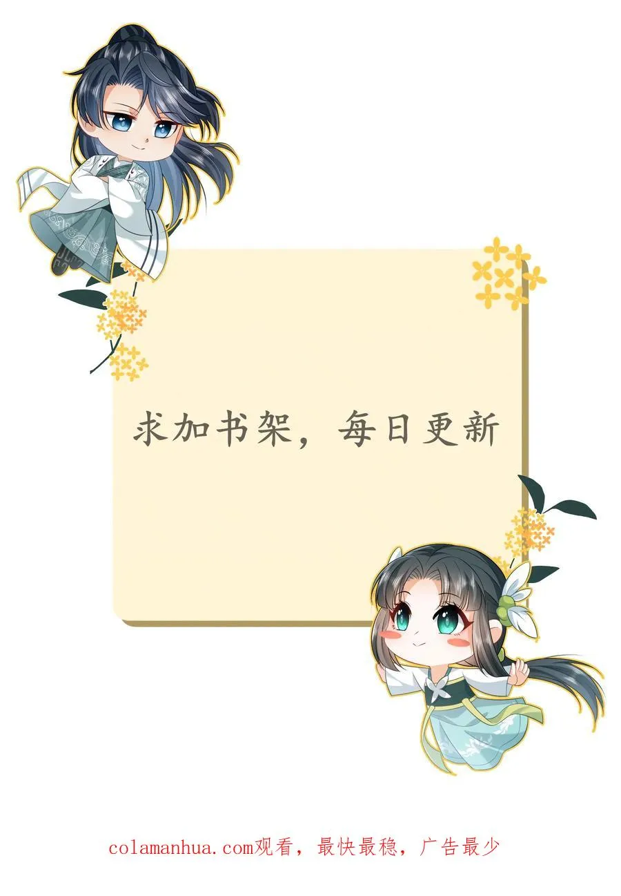 第140话 英雄救美35