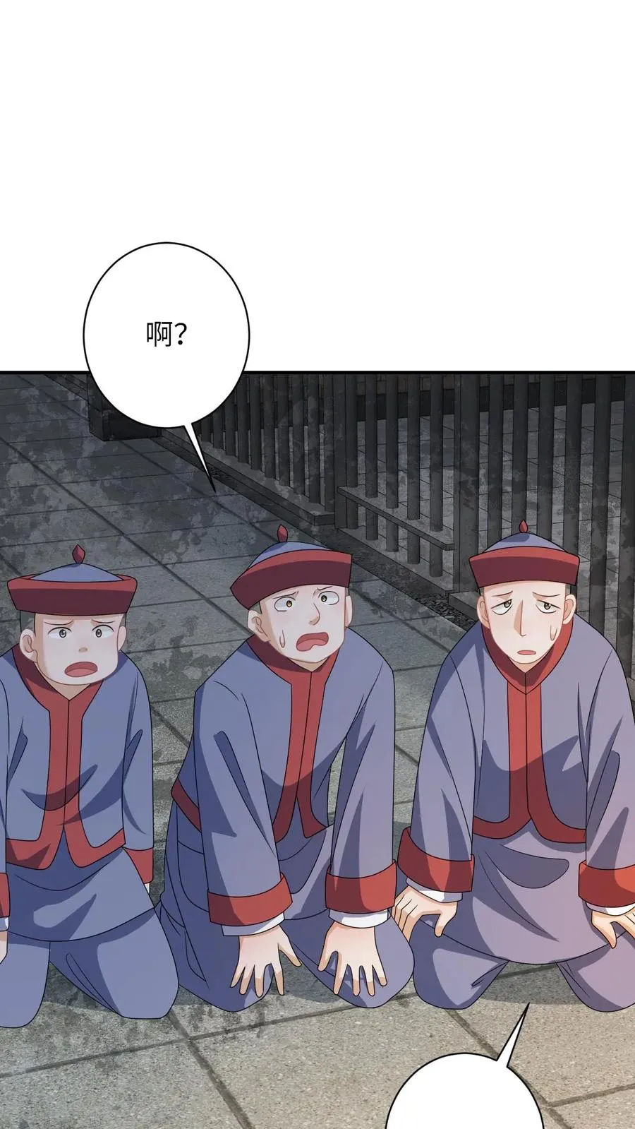 第217话 雷罚开启1