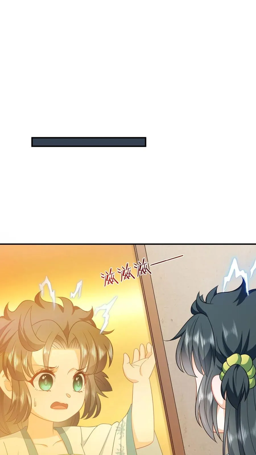第15话 活不过三年？！1