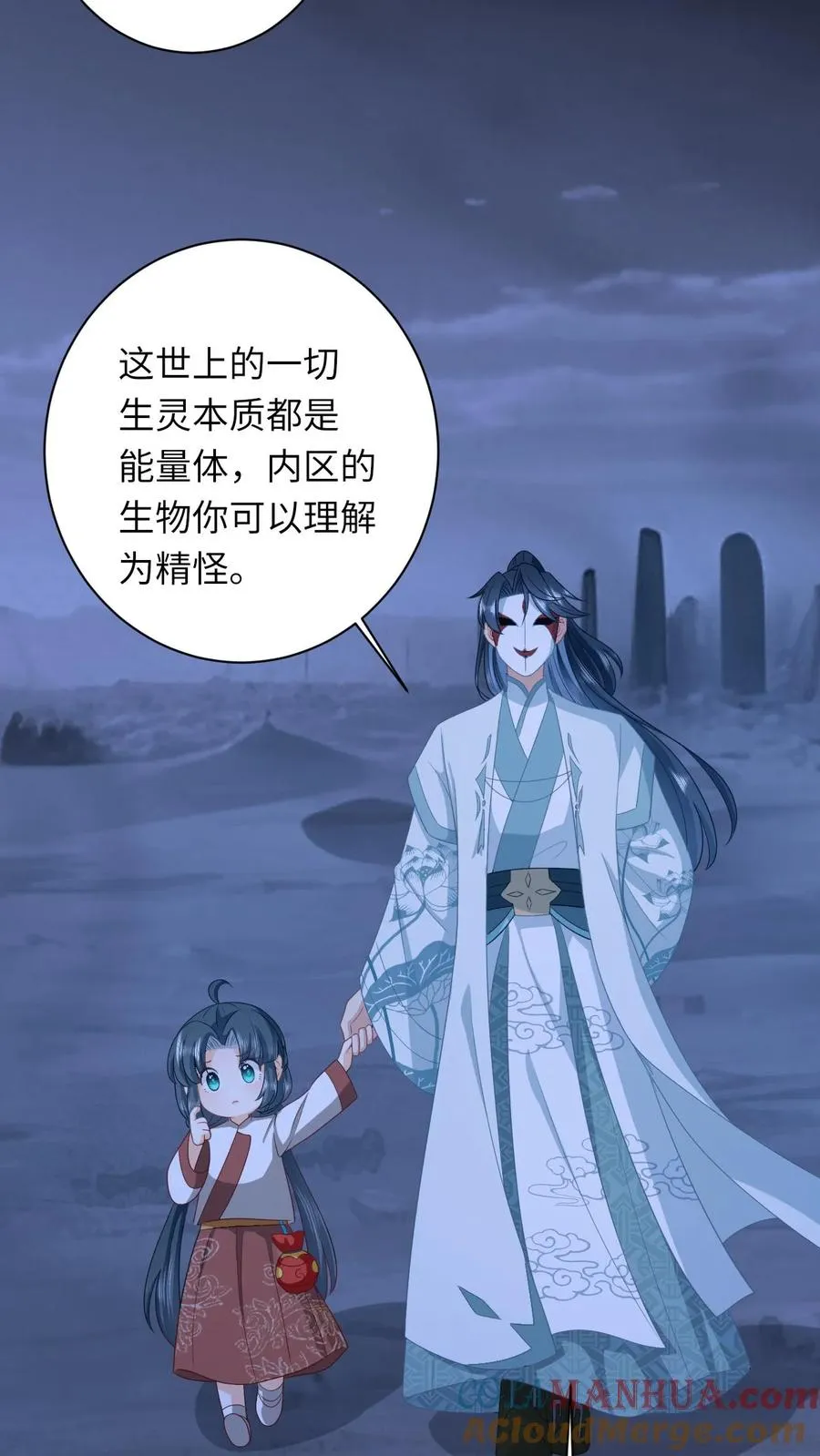 第142话 离开鬼域24