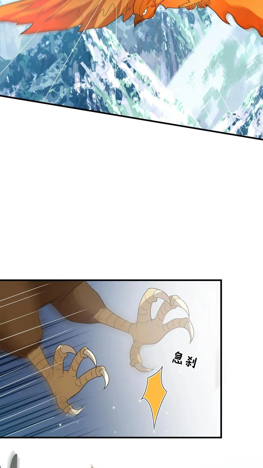 第133话 初到南部3