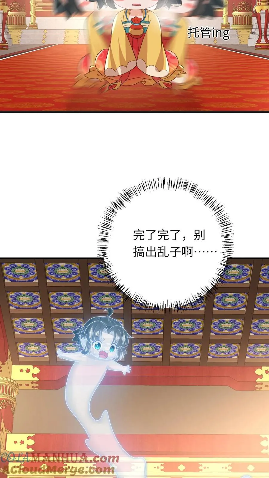 第101话 解了个寂寞18