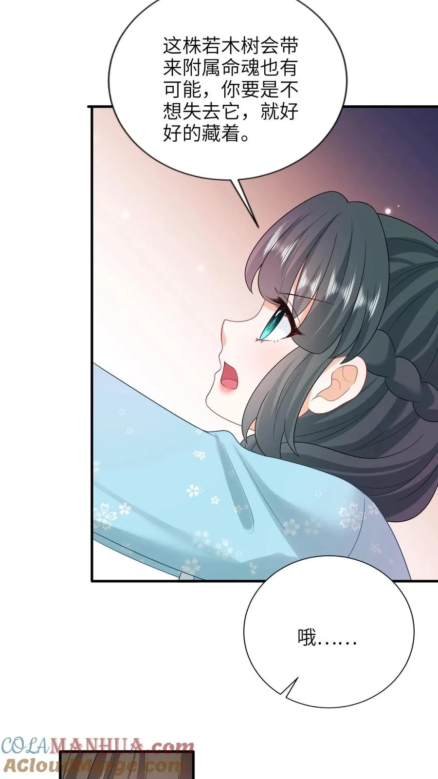 第213话 幼幼长草了12