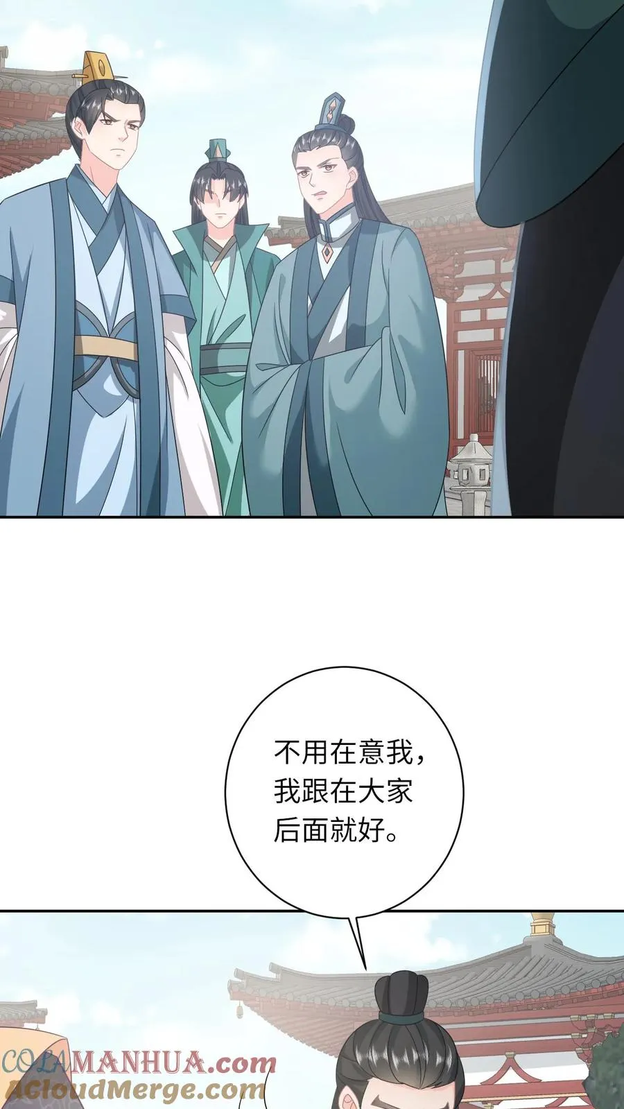 第151话 控梦北幽帝10
