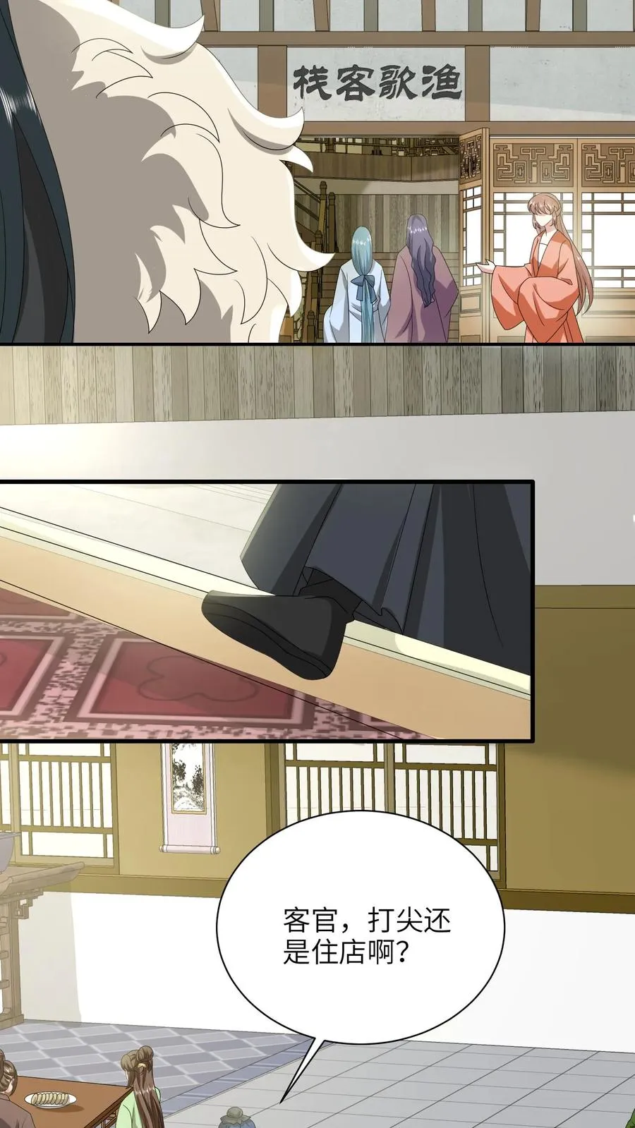 第288话 洛父寻女7