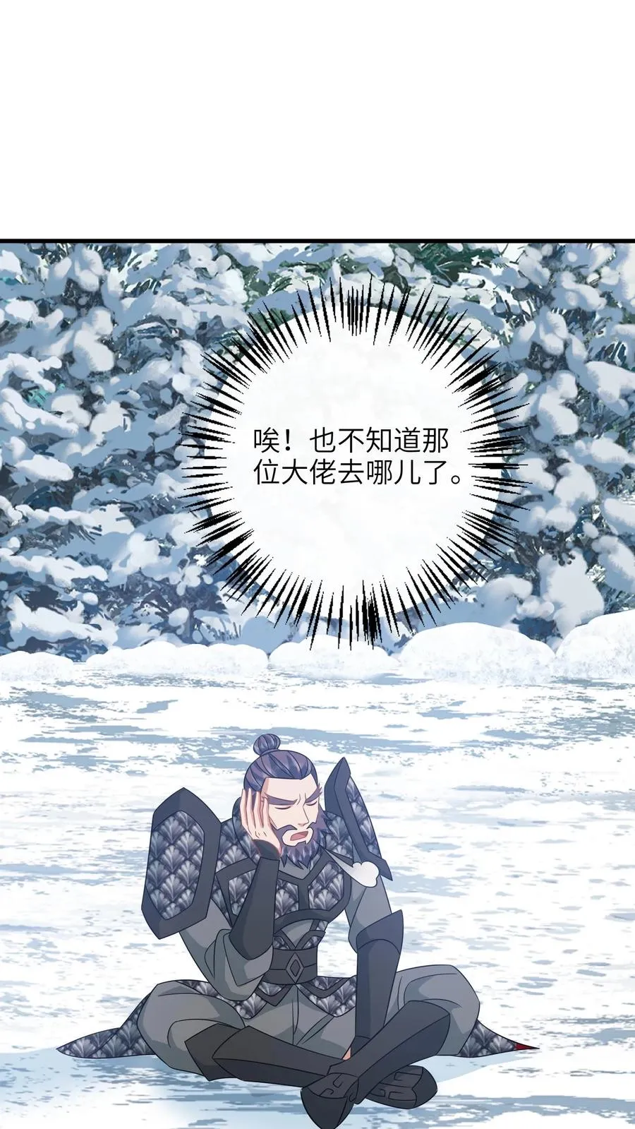 第289话 你们是谁？1