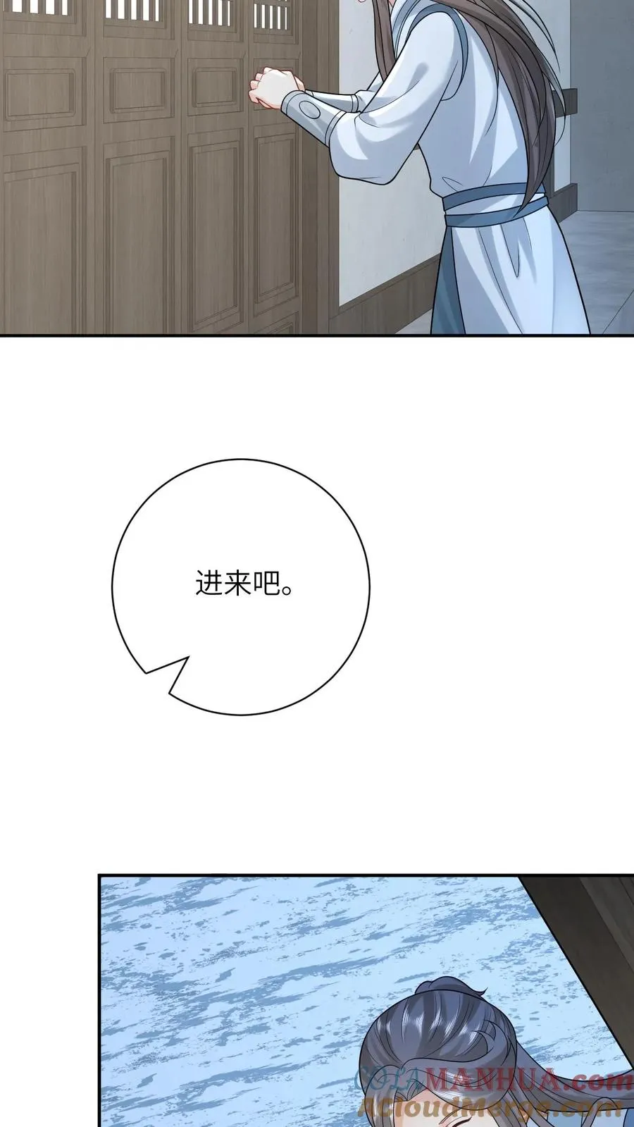 第73话 周毅心态爆炸18