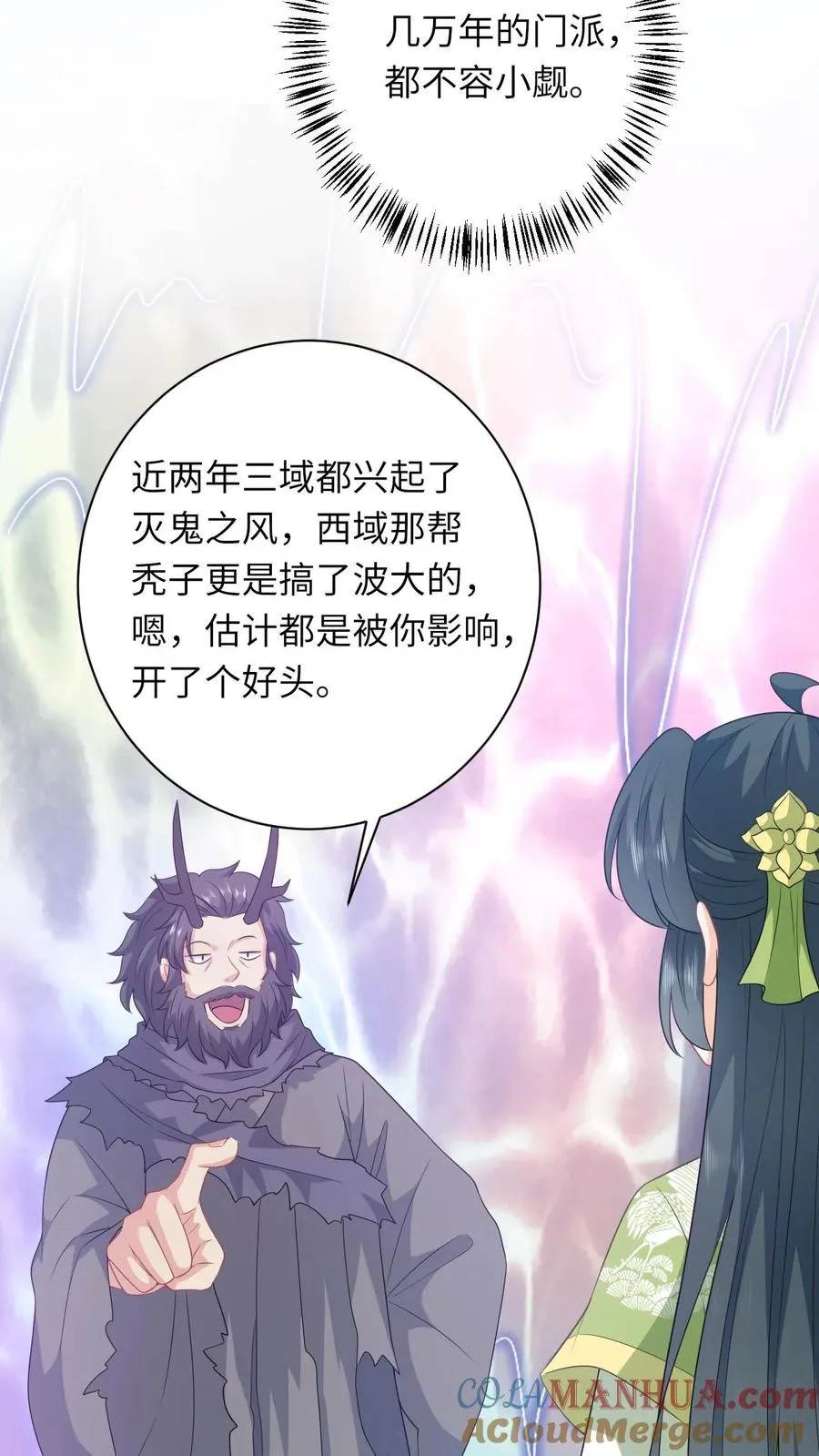 第282话 封印全解8