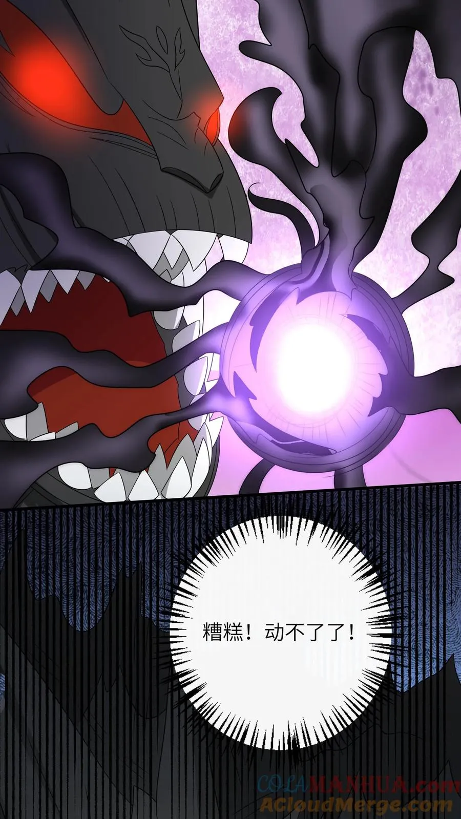 第261话 决战傀审32