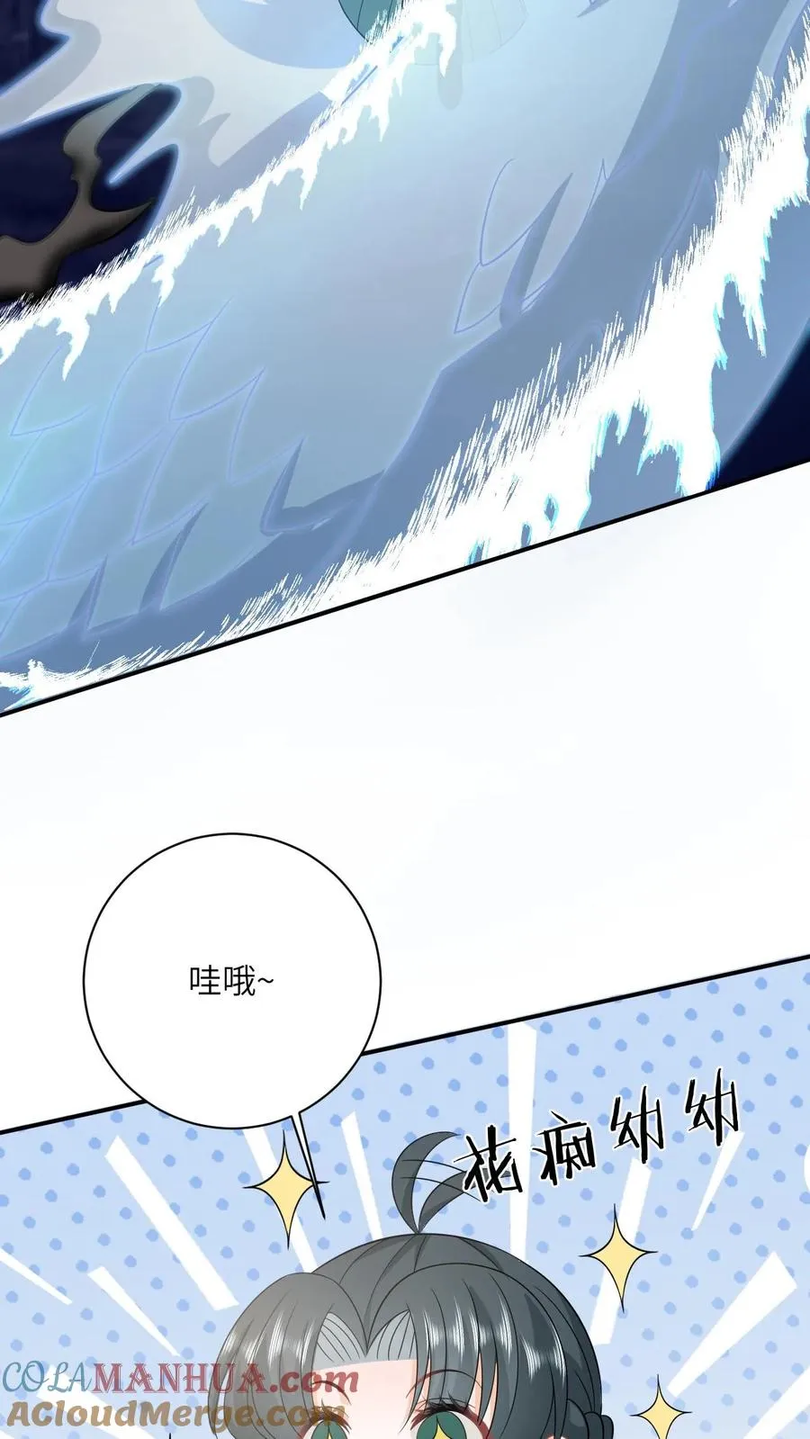 第140话 英雄救美2